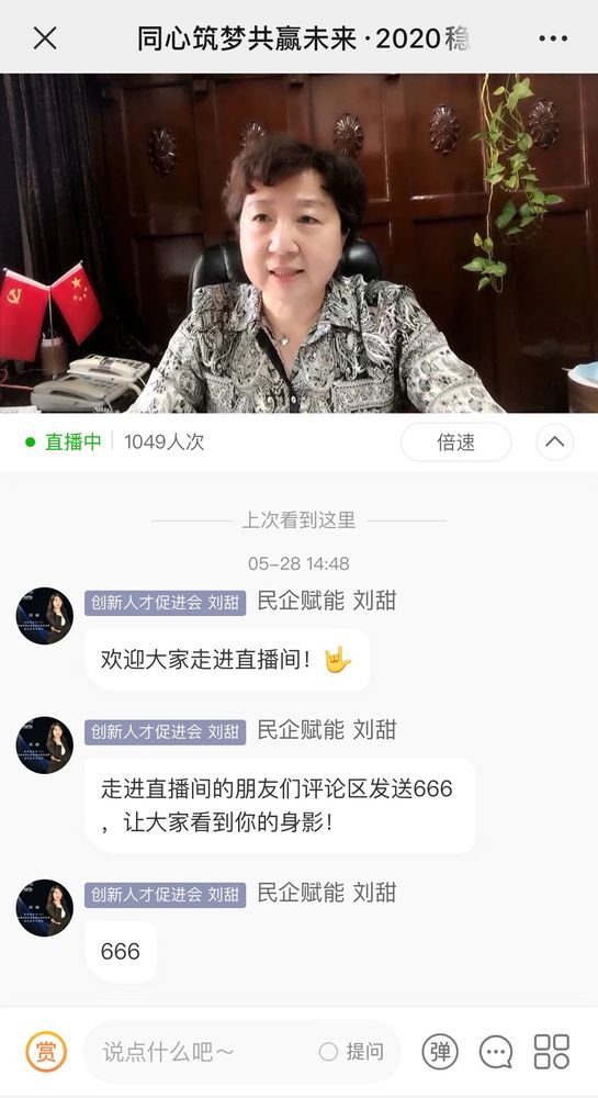 微信图片_20200609102212.jpg