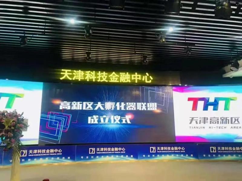 大孵化器1.jpg