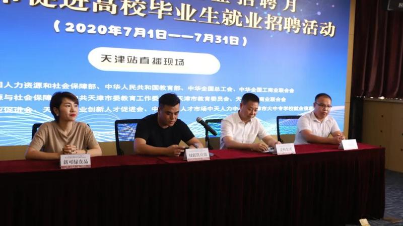微信图片_20200713085357.jpg