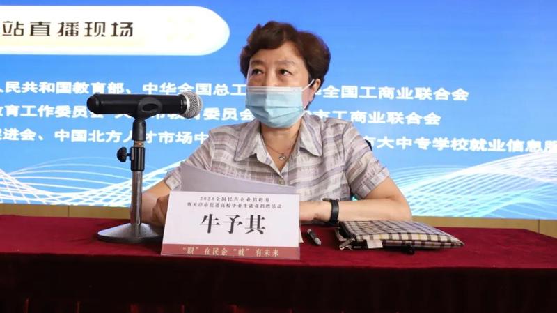 微信图片_20200713085344.jpg