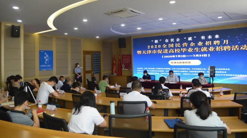 微信图片_20200713085404.jpg