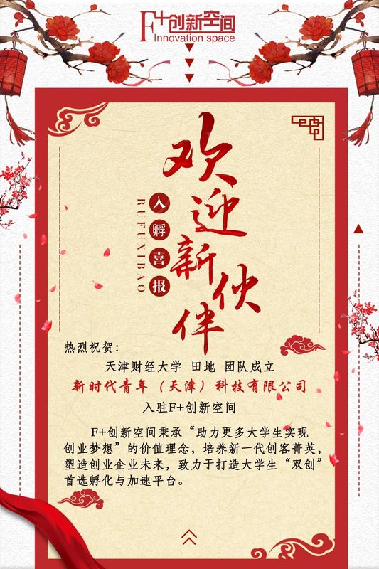 微信图片_20200609140235.jpg