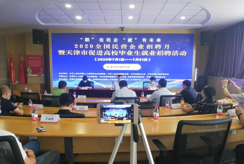 微信图片_20200713085336.jpg