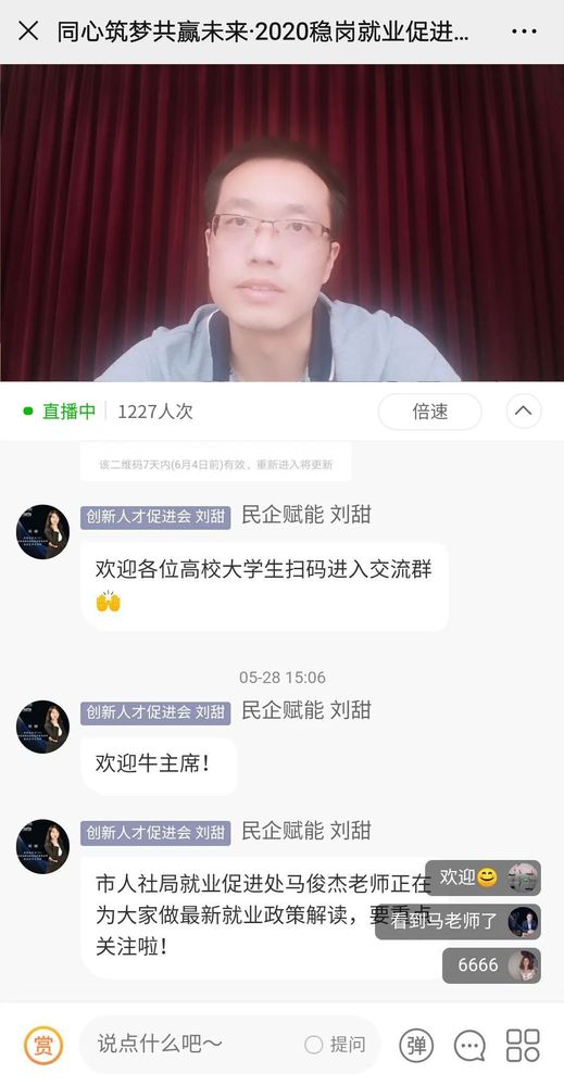 微信图片_20200609102328.jpg