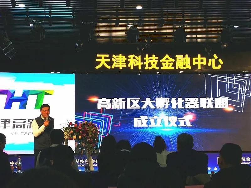 大孵化器3.jpg